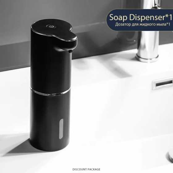 Dispensadores automáticos de jabón de espuma para baño, lavadora intel