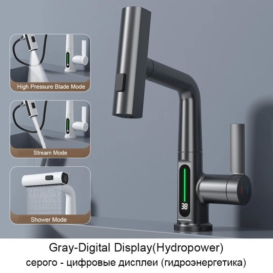 Shinesia-grifo de lavabo de lluvia con pantalla Digital LCD inteligent Shinesia-grifo de lavabo de lluvia con pantalla Digital LCD inteligent