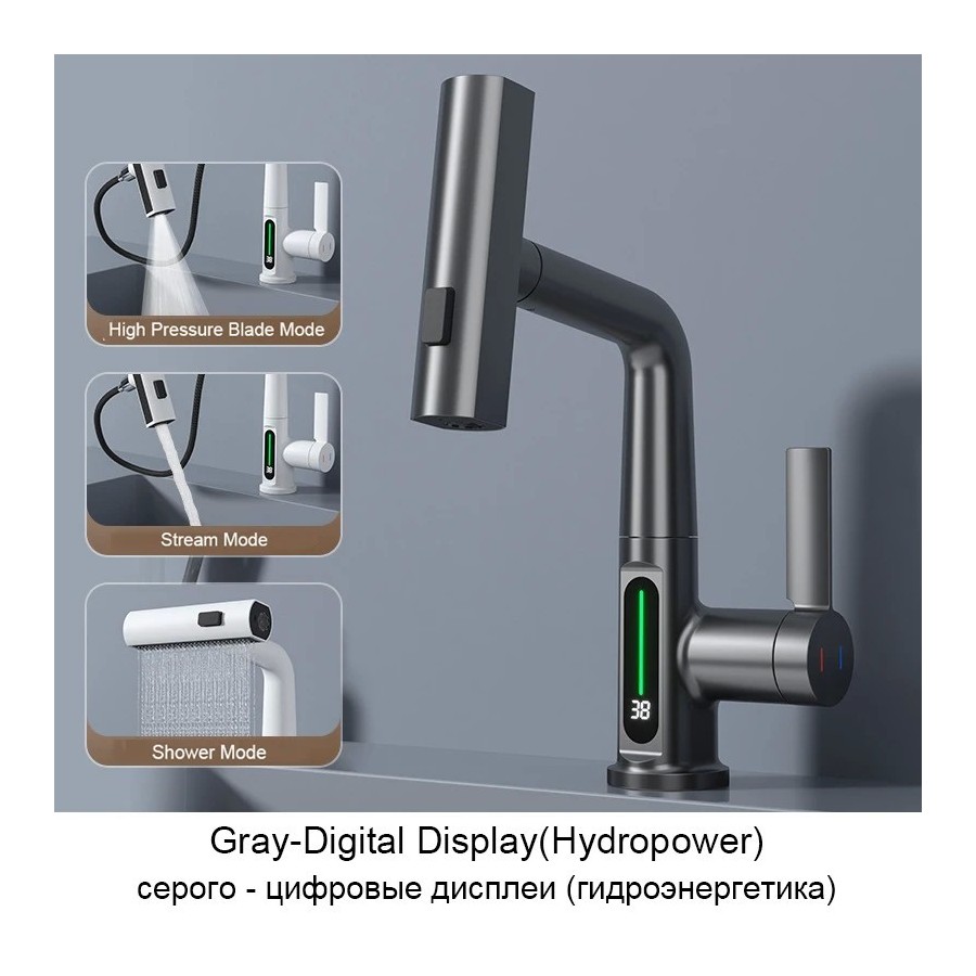 Shinesia-grifo de lavabo de lluvia con pantalla Digital LCD inteligent Shinesia-grifo de lavabo de lluvia con pantalla Digital LCD inteligent